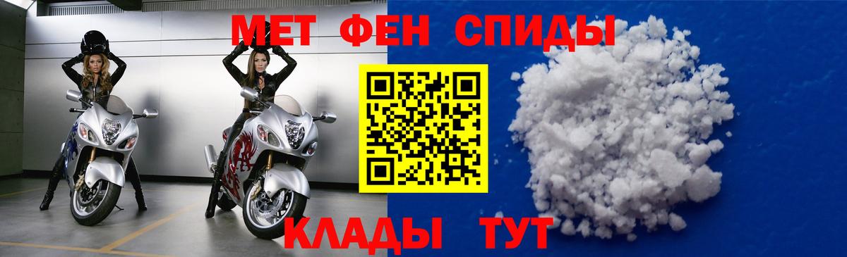 Amphetamine Premium  Amphetamine  Амфетамин  Наро-Фоминск  Вход с VPN 