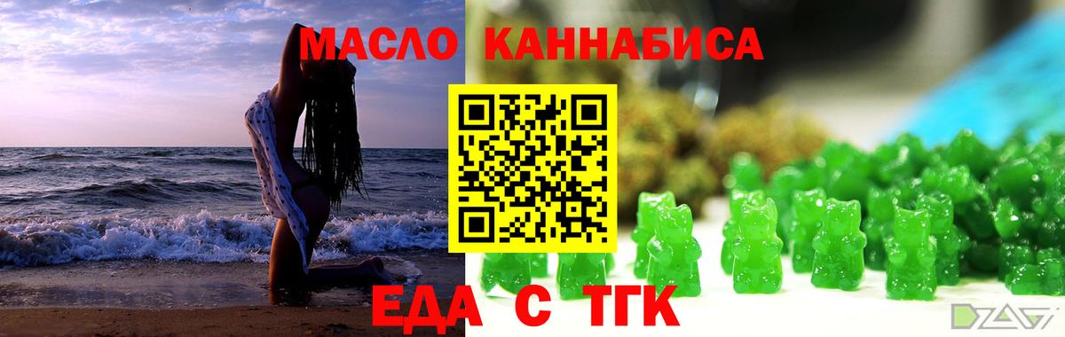 Наро-Фоминск  Canna-Cookies марихуана  Вход с VPN 