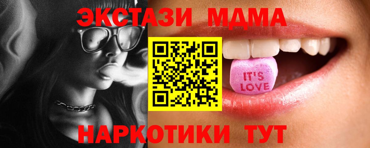 ЭКСТАЗИ louis Vuitton  Вход с VPN  Наро-Фоминск  Экстази  Ecstasy круглые 
