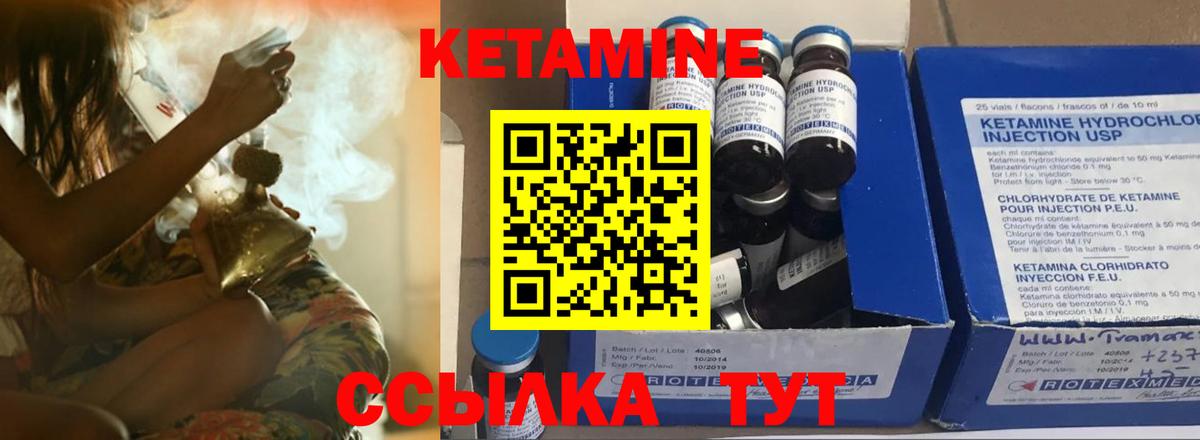   tor  Вход с VPN  Наро-Фоминск  Кетамин ketamine 