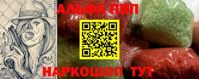 гашик Севастополь