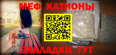 гашик Севастополь