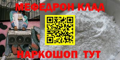 гашик Севастополь