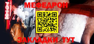 гашик Севастополь