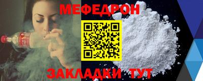 альфа пвп Свободный