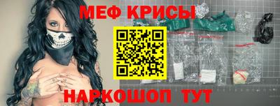 2c-b Северобайкальск
