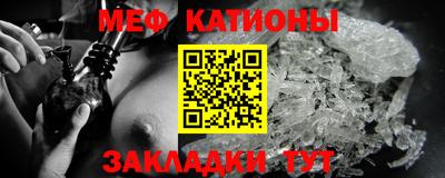 гашик Севастополь