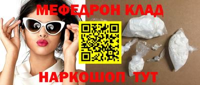 альфа пвп Свободный