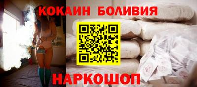 гашик Севастополь