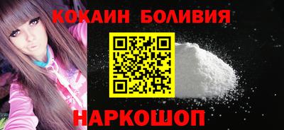 2c-b Северобайкальск