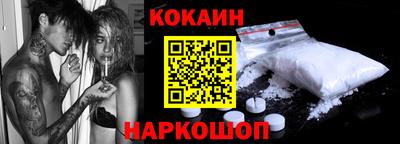 2c-b Северобайкальск