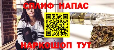 гашик Севастополь