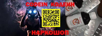 альфа пвп Свободный