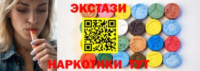 гашик Севастополь