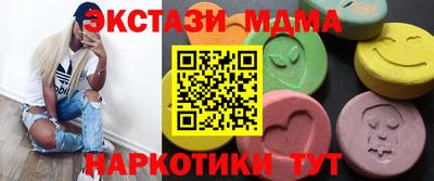 гашик Севастополь