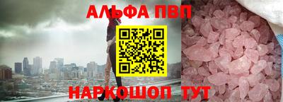 2c-b Северобайкальск