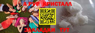 2c-b Северобайкальск