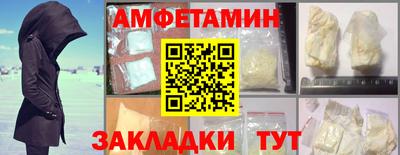 альфа пвп Свободный