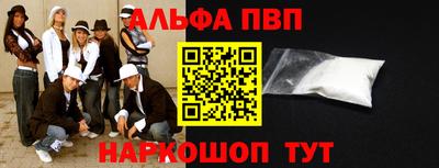 2c-b Северобайкальск