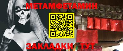 гашик Севастополь