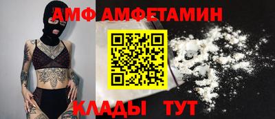 гашик Севастополь
