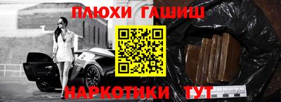 гашик Севастополь