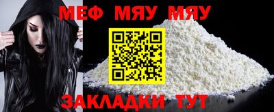 альфа пвп Свободный