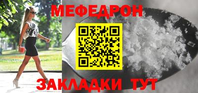 альфа пвп Свободный