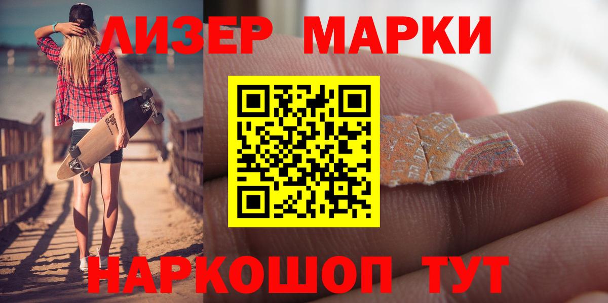 Лсд 25 экстази  Вход с VPN  Наро-Фоминск  ЛСД экстази кислота  Лсд 25 экстази ecstasy 