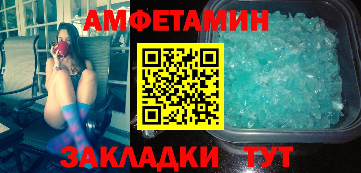 Наро-Фоминск  Первитин Декстрометамфетамин 99.9%  Первитин Декстрометамфетамин 99.9%  Вход с VPN 