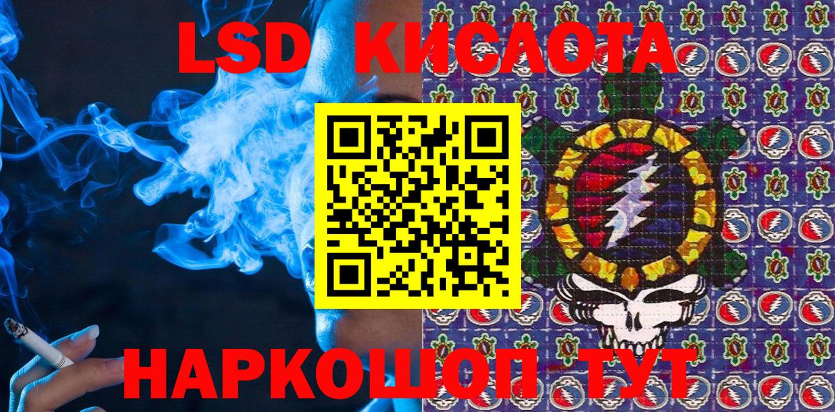 Наркотические марки  Марки N-bome 1,5мг  Вход с VPN  Наро-Фоминск 