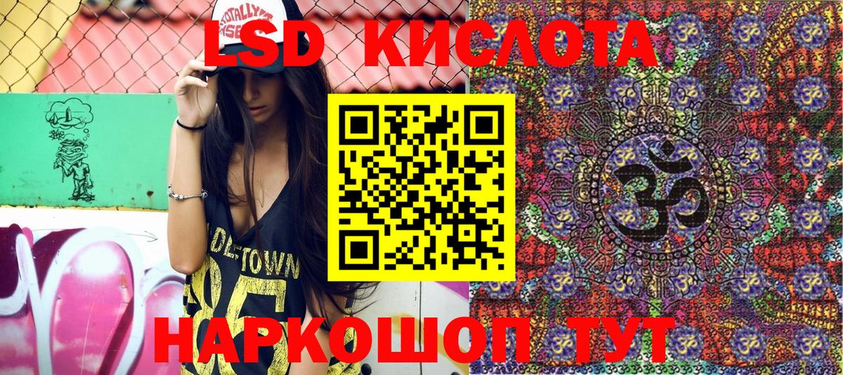 Марки NBOMe 1500мкг Наро-Фоминск