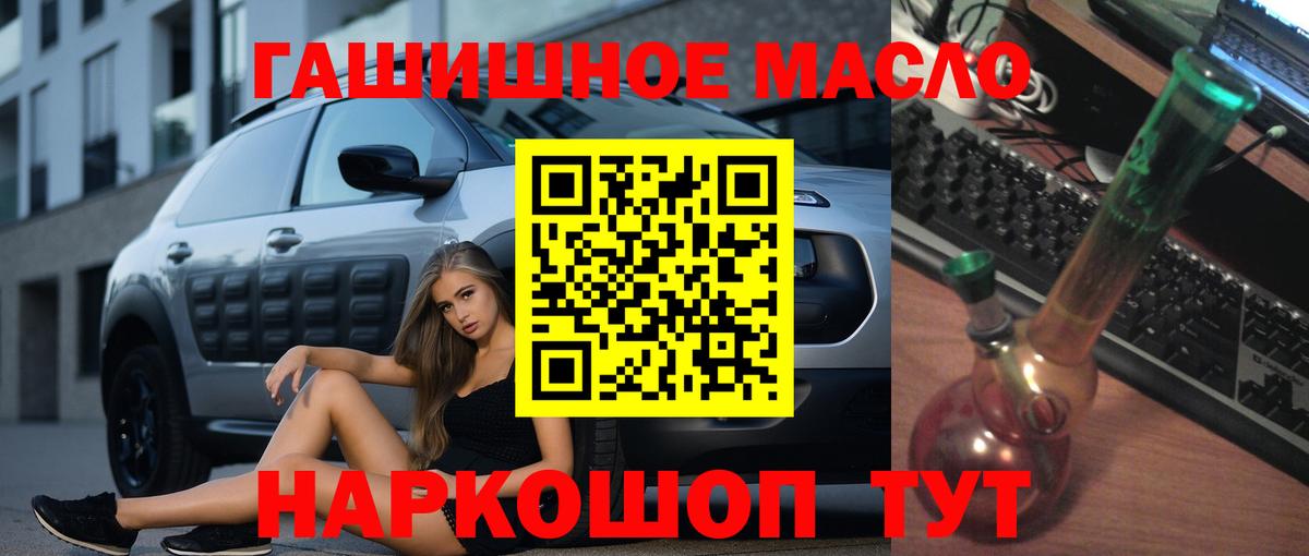 ТГК вейп с тгк Наро-Фоминск