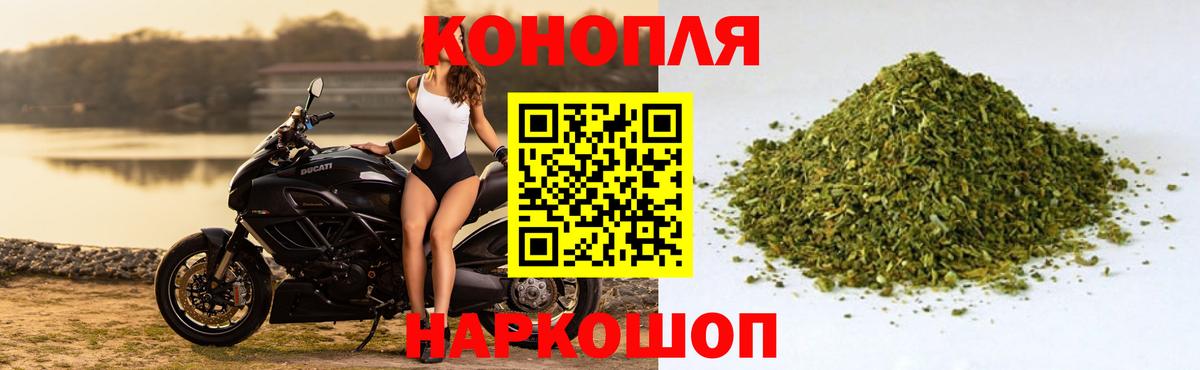 Наро-Фоминск  Канабис гибрид  Вход с VPN  Бошки марихуана гибрид  Бошки Шишки SATIVA & INDICA 